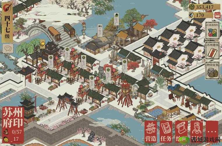 江南百景图建筑布局攻略：完美摆放方法分享