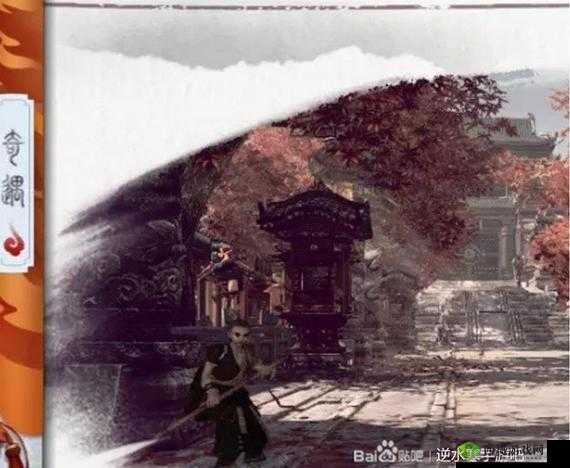 逆水寒:扫地小僧奇遇揭秘:触发与完成方法解析