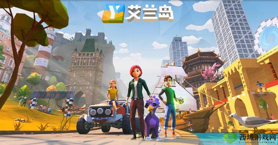 艾兰岛道具使用指南:解锁游戏新玩法