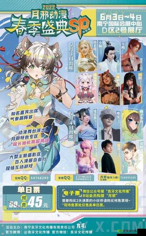 异次元大作战公测福利全汇总及领取方式完整指南