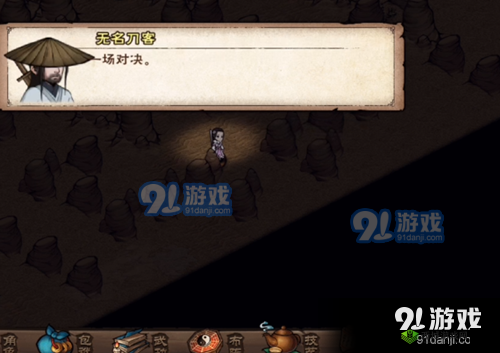 烟雨江湖暗器铁芒刺支线任务攻略