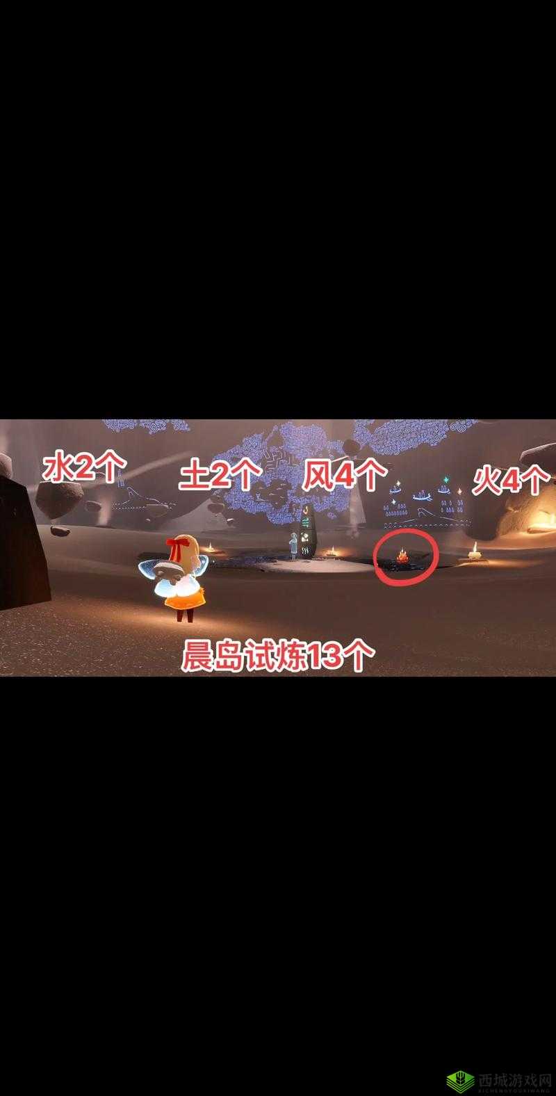 光遇 1 月 13 日大蜡烛位置详细介绍及具体分布一览