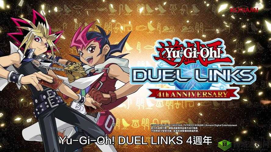 游戏王决斗链接B站bilibili拜年纪福利礼包兑换码览:新年新气象,福利码览无余