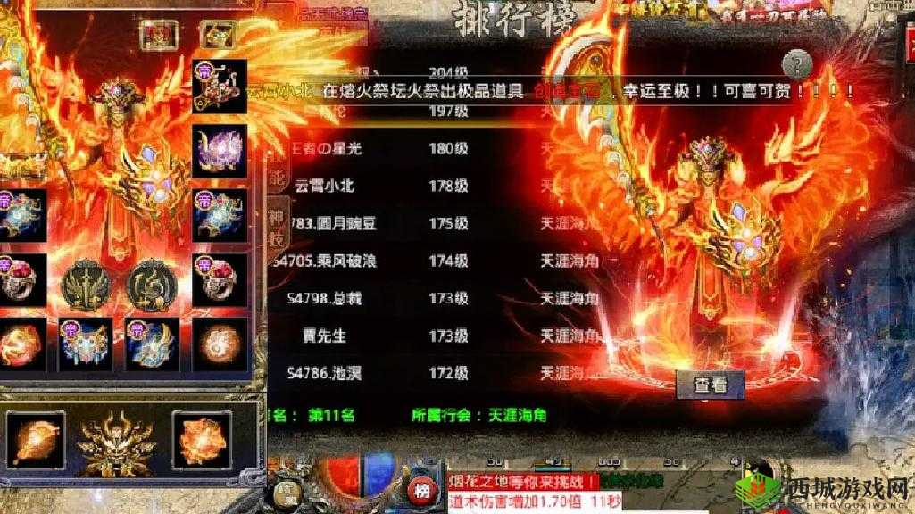 热血合击帝器大揭秘:神秘爆点揭晓