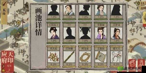 江南百景图缚龙索怎么搭配?这些角色带上它如虎添翼