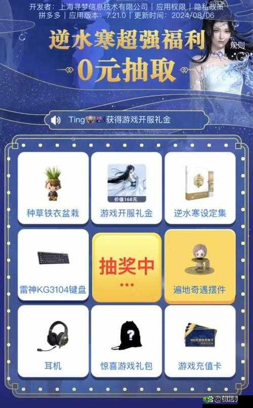 重试炼全新福利大放送：最新礼包兑换码全汇总，助你畅游无阻