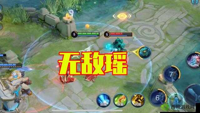 王者荣耀瑶盾山无敌 bug 事件:官方回应与解决方案