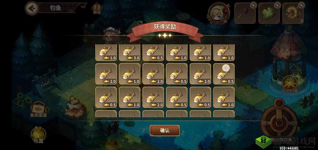 宝石研物语伊恩之石钓鱼卖鱼秘籍分享：专业级垂钓技巧与鱼品市场销售策略探讨