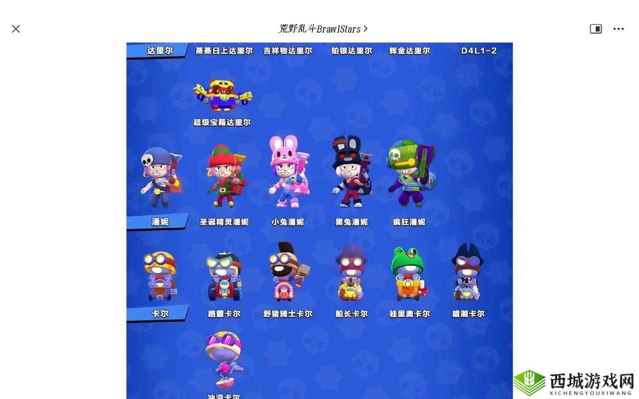 荒野乱斗新手应先练习哪些英雄 新手英雄推荐一览