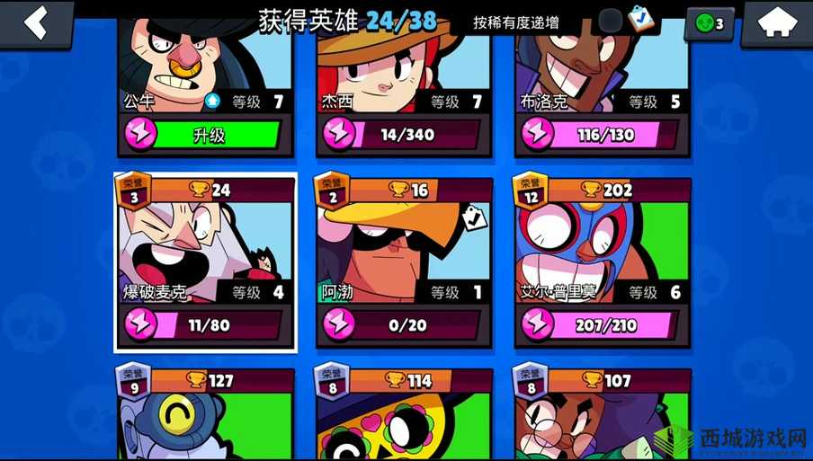 荒野乱斗投掷类英雄巴利爆破麦克迪克玩法攻略与技巧大全