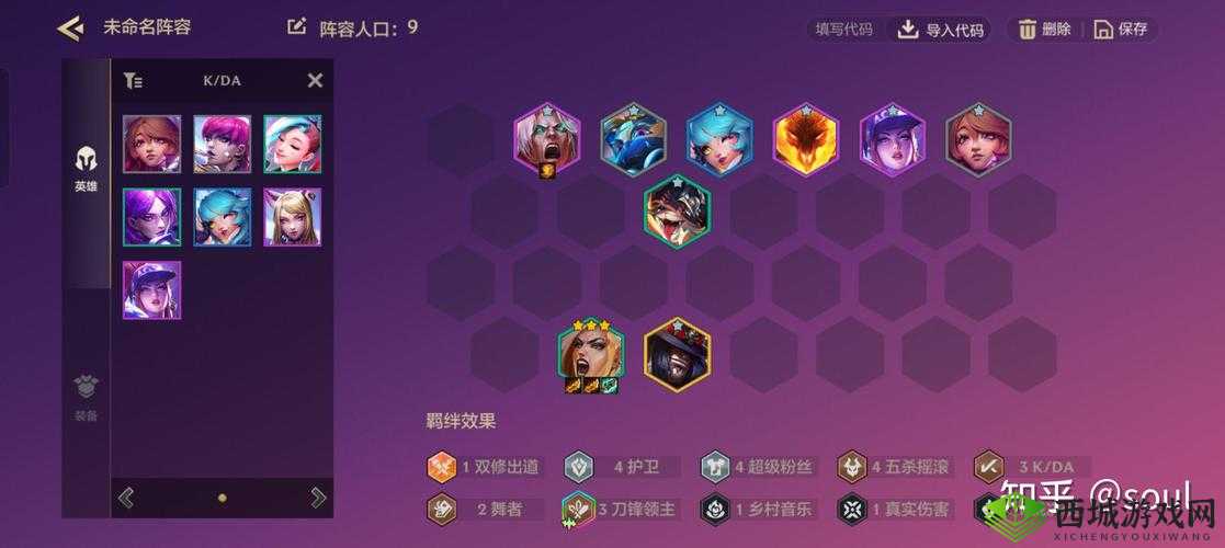 金铲铲之战苍鸾专属出装与阵容攻略深度分享：策略制胜的秘诀