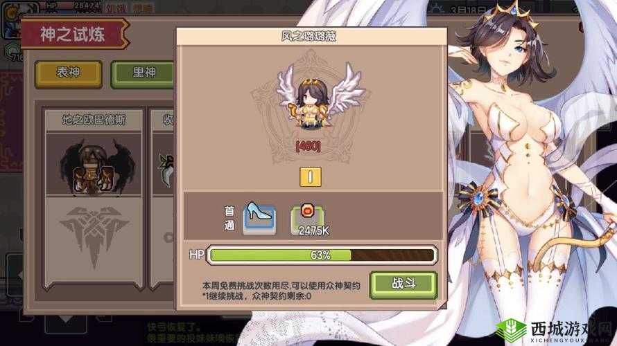 伊洛纳召唤师攻略:职业玩法大揭秘,轻松成为游戏大神