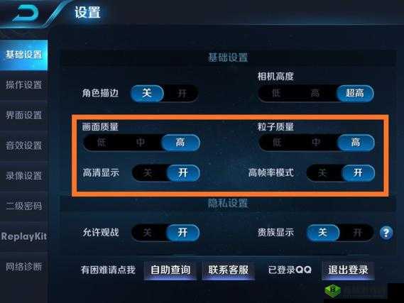 王者荣耀个性涂鸦设置指南:简单易懂的操作教程分享