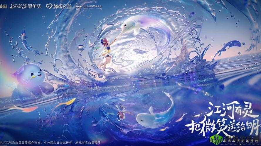 王者荣耀阿古朵和她的朋友们活动开启，快来参与