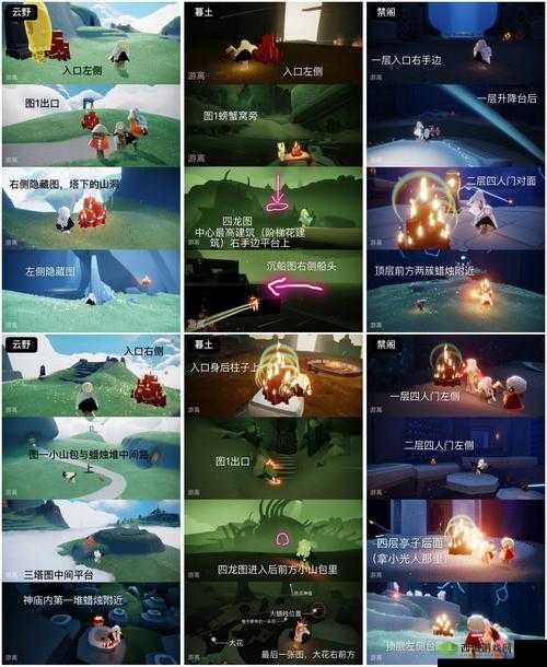 光遇 7 月 24 日大蜡烛堆位置全览:快速找到它们的技巧