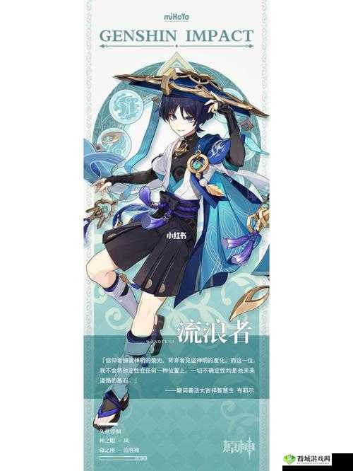 原神3.3版本会出散兵吗?新角色散兵登场时间揭秘