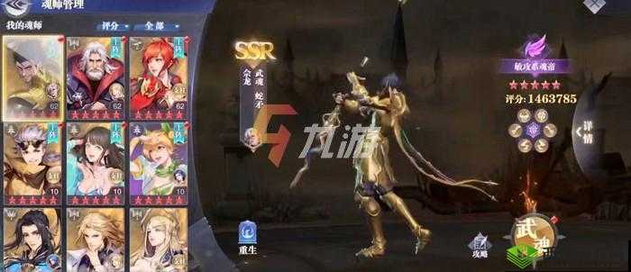 斗罗大陆斗神再临佘龙强度分析测评:佘龙,最强之龙?