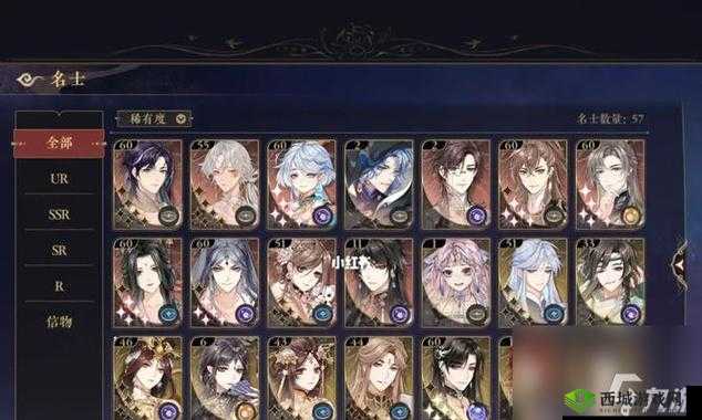 花亦山心之月PVE阵容搭配推荐:最强组合助你轻松通关