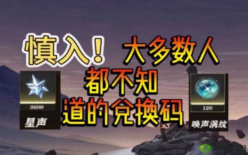 大千世界万里滑稽号兑换码分享 探寻神秘的大船皮肤兑换码