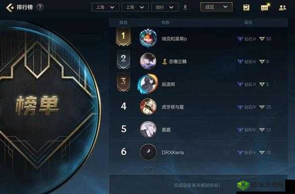 英雄联盟手游定级赛7胜3负大概什么段位?深度解析段位走向