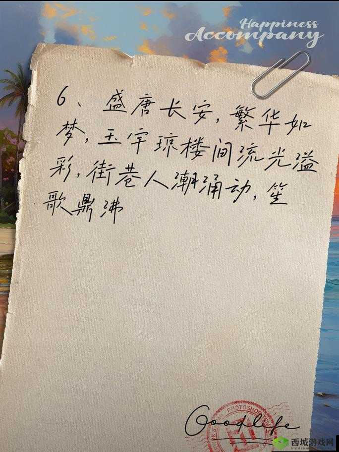 盛世烟雨，盛唐荣光：怎么步步高升至巅峰