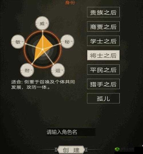 新手向不朽之旅流派推荐,让你轻松上手