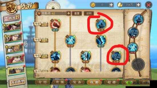 航海王燃烧意志新世界罗天赋机制及与角色联动全面深入详解