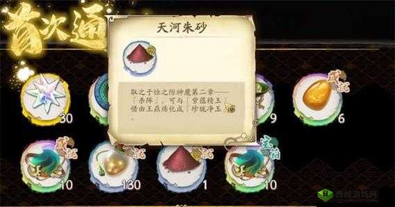 天地劫幽城再临恩仇揭秘:隐藏奖励获取攻略大公开