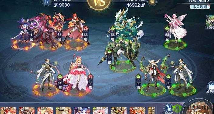 混元天命真龙征服攻略:奥奇传说手游最强的阵容与打法指南