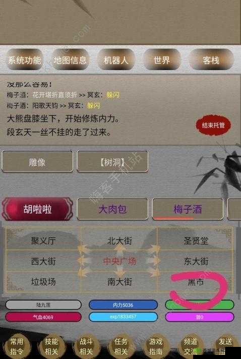 江湖暖暖新手必知攻略及注意事项全面详细解析