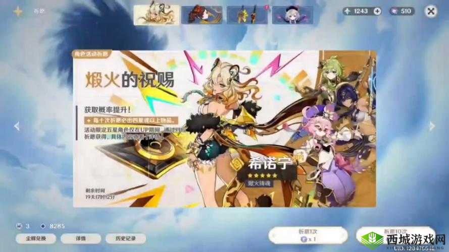 生死轮滑少女:预算有限如何淘到最实惠的装备购买攻略