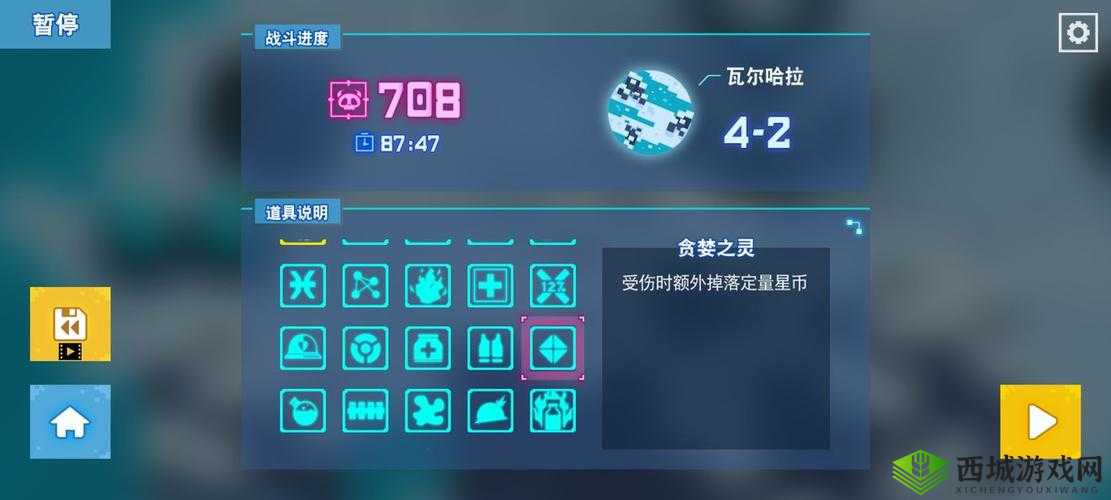 比特小队刷星币攻略:快速获取星币的 10 种方法