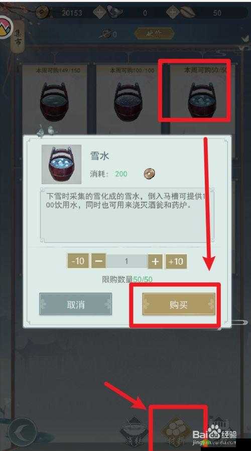 江湖雨雪秘籍:悠然雨水和雪水的采集方法分享