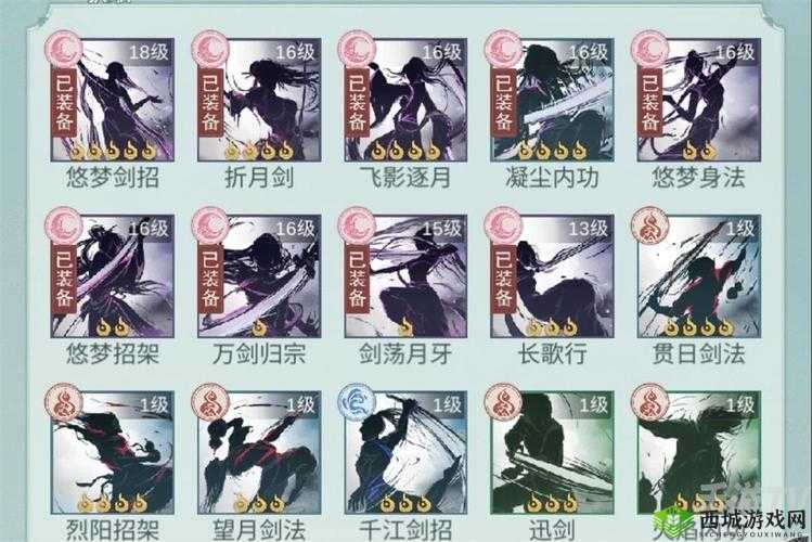 江湖悠悠锁月楼终极武器毕业攻略：毕业武器详解与淬炼建议全解析