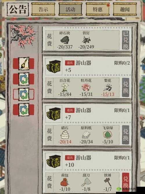 江南百景图刮刀获取攻略：游戏道具获取途径全解析