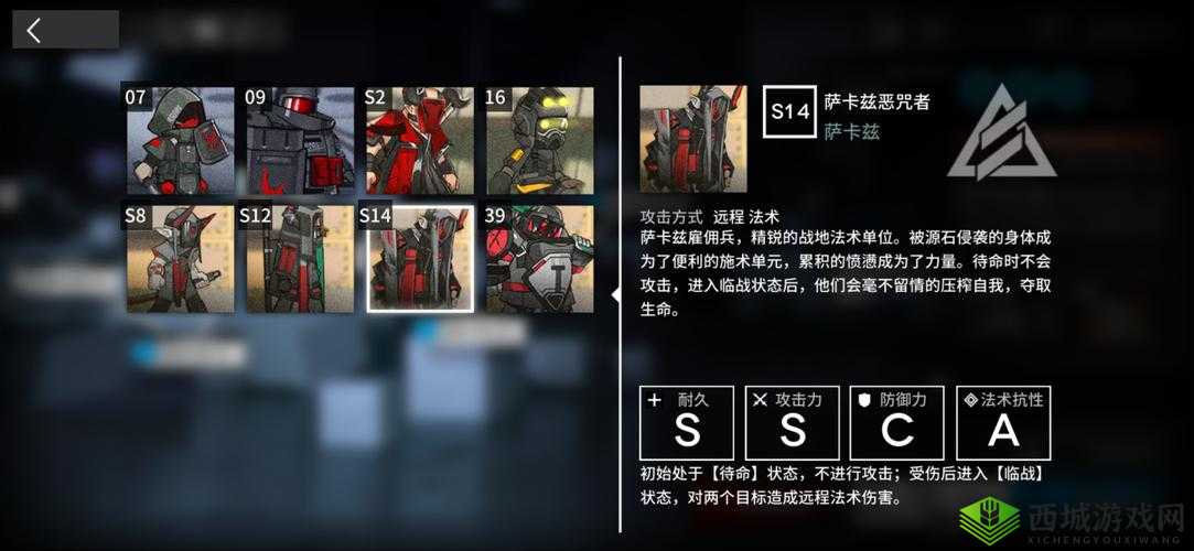 明日方舟痛楚订单活动全攻略:详细玩法解析等你来探索