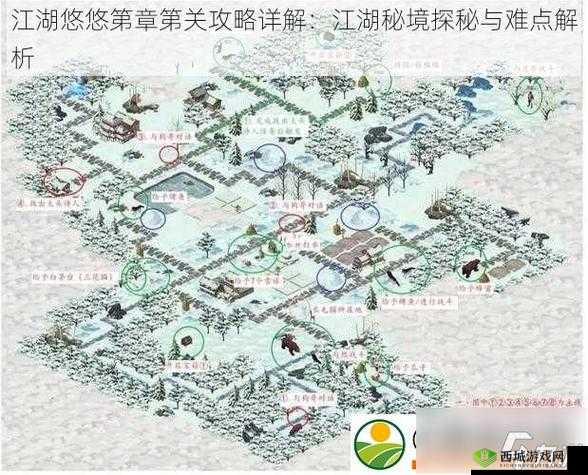 江湖悠悠第三章所有关卡详细攻略完整呈现一览