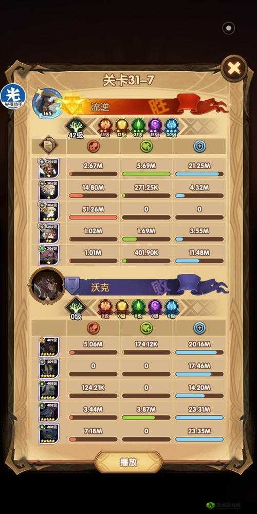 剑与远征极限龙弓流推图之个人独家心得全方面分享