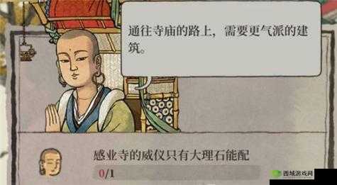 江南感业寺大理石建筑的艺术韵味与历史文化交融的韵味深度解读