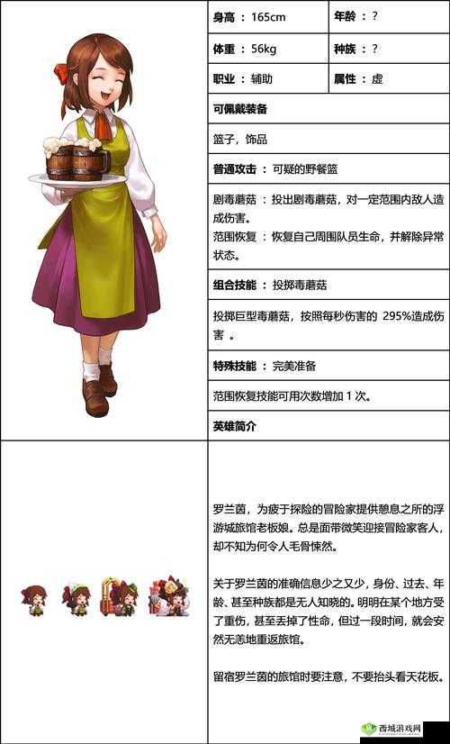 《坎公骑冠剑：深度解析老板娘战力强度全解析》