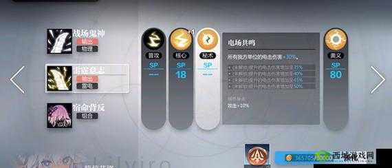 灵魂潮汐好感系统全解析 掌握好感提升的绝佳方法