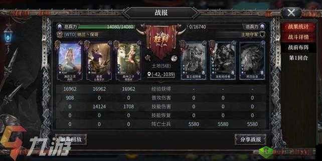 洪荒文明友军之誓技能性价比深度剖析与实战研究:构筑策略新指南