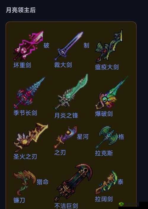 艾尔多战记马格洛浦英雄强度全面测评：深入剖析其战斗能力与实用性