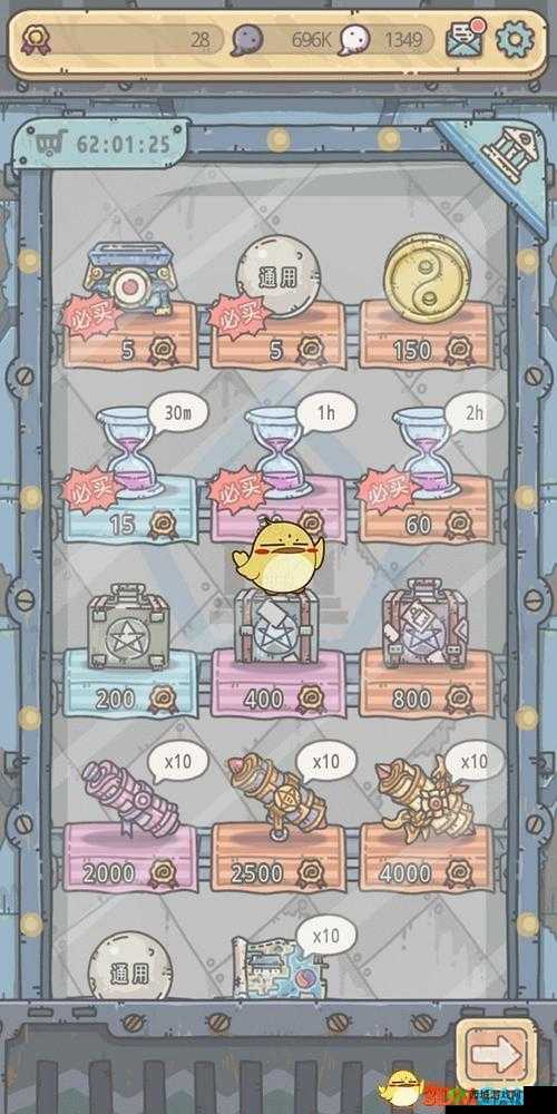 最强蜗牛商店物品购买指南:这些物品值得你拥有