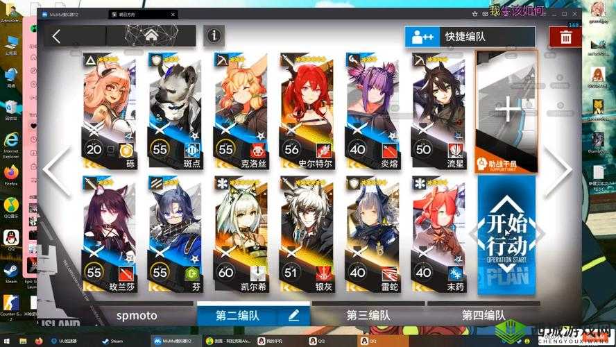 明日方舟 DM8 阵容搭配攻略：无脑刷信赖的最佳选择