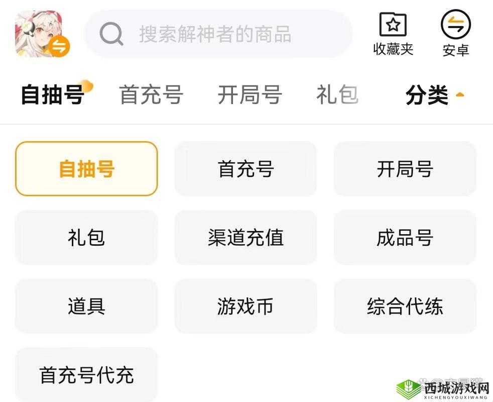 解神者 12 月 7 日礼包兑换码大放送，速来领取