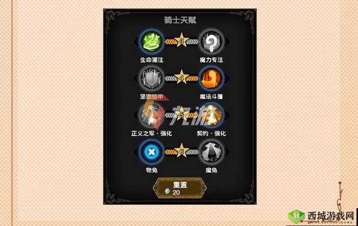 苍之骑士团2贞德装备搭配推荐:终极装备组合方案