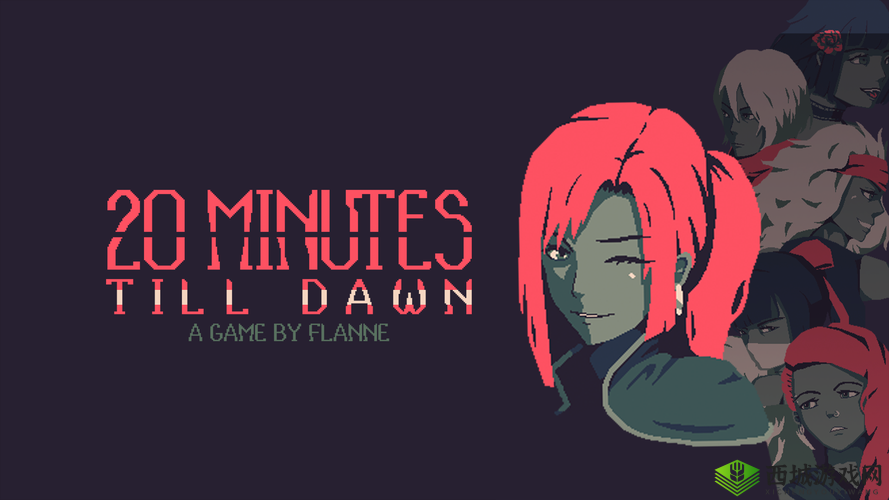 《黎明前分钟：左轮玩转攻略与秘籍分享》