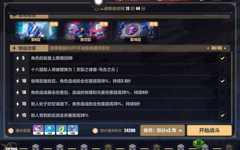 深度解析:苍骑士月魂乐土征战,真实140难度全攻略