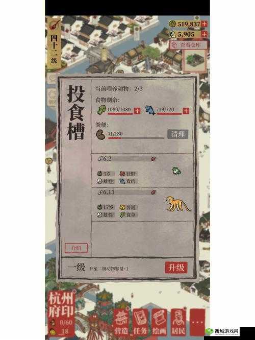 江南百景图厨艺大赛高分攻略技巧大全2021:轻松烹饪,轻松赢取